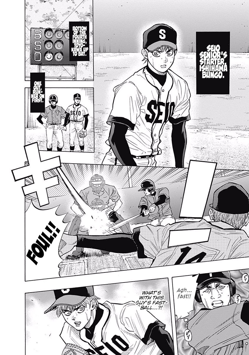 Bungo Chapter 81 page 4 - Chapter 81: Awesome Rivals
