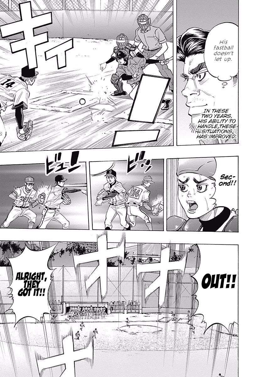 Bungo Chapter 81 page 5 - Chapter 81: Awesome Rivals