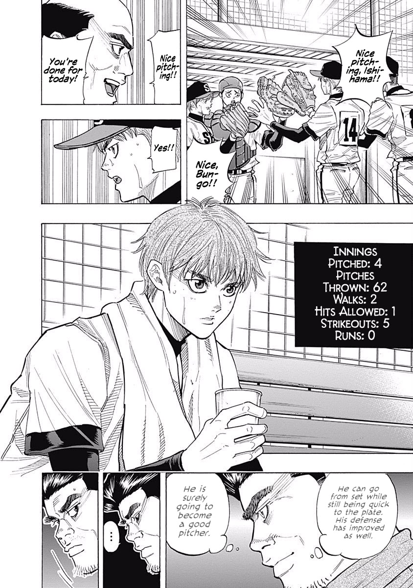 Bungo Chapter 81 page 6 - Chapter 81: Awesome Rivals