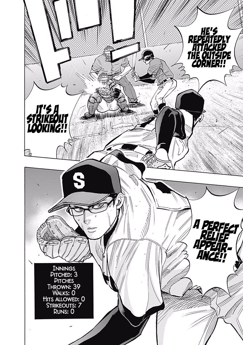 Bungo Chapter 81 page 8 - Chapter 81: Awesome Rivals