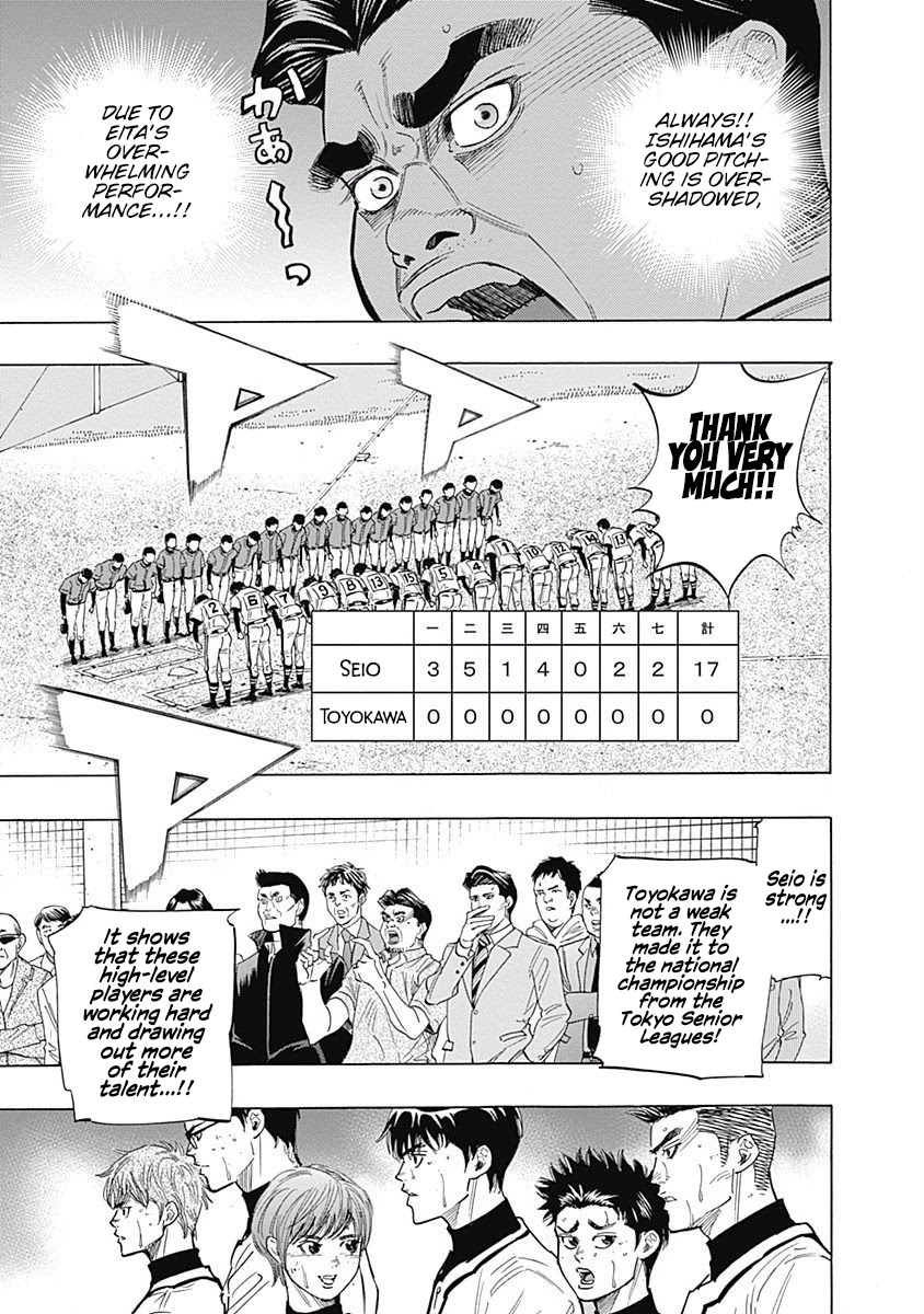 Bungo Chapter 81 page 9 - Chapter 81: Awesome Rivals