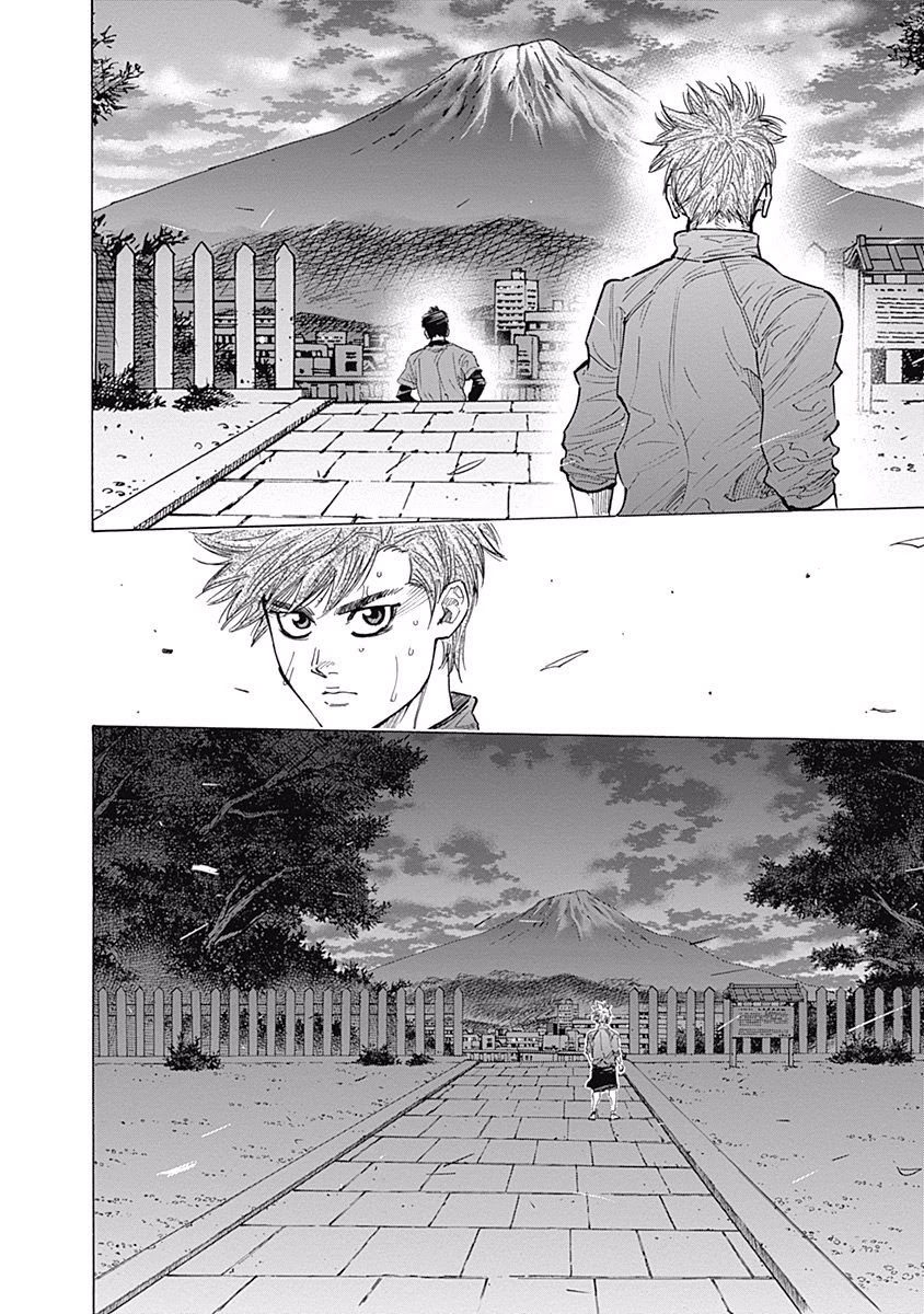 Bungo Chapter 82 page 10 - Chapter 82: Respect