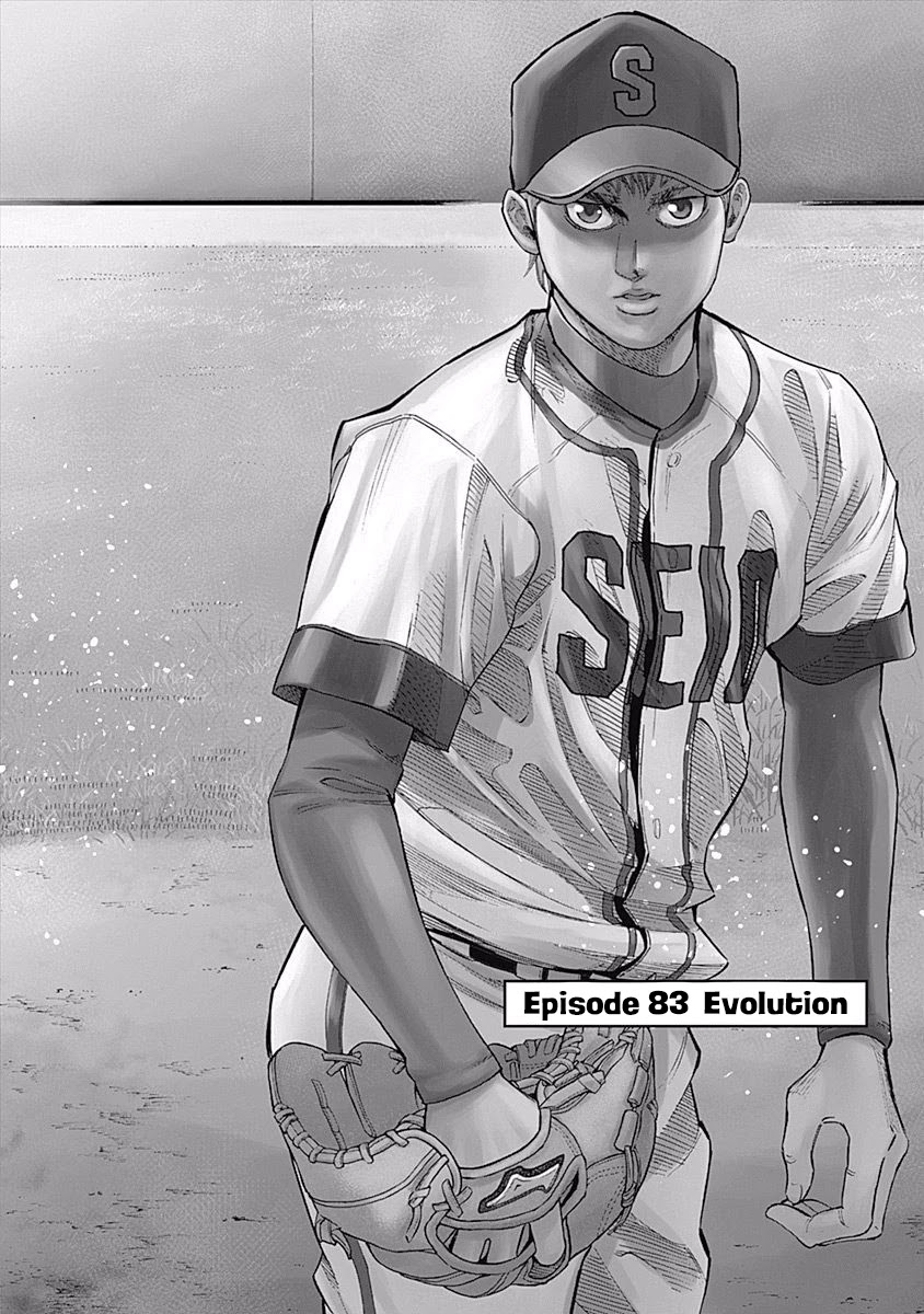Bungo Chapter 83 page 1 - Chapter 83: Evolution