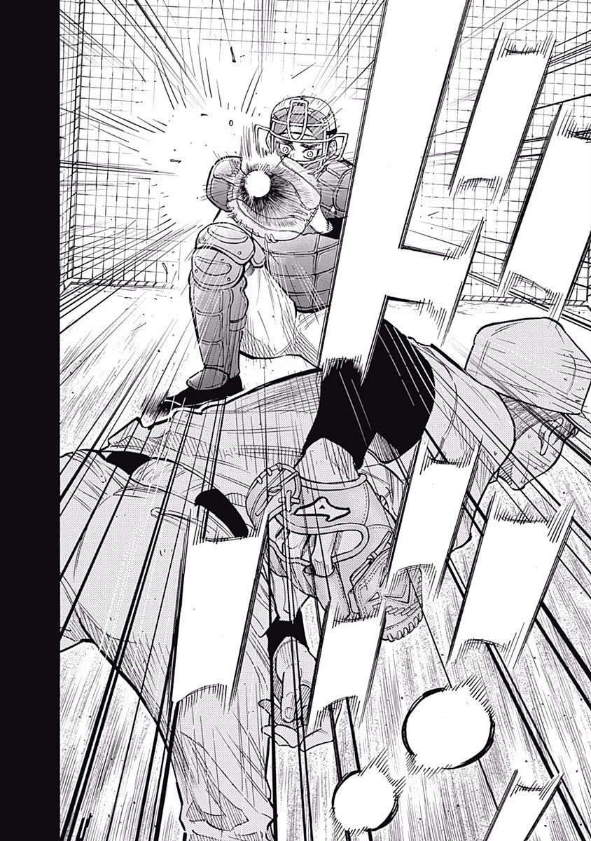 Bungo Chapter 83 page 16 - Chapter 83: Evolution