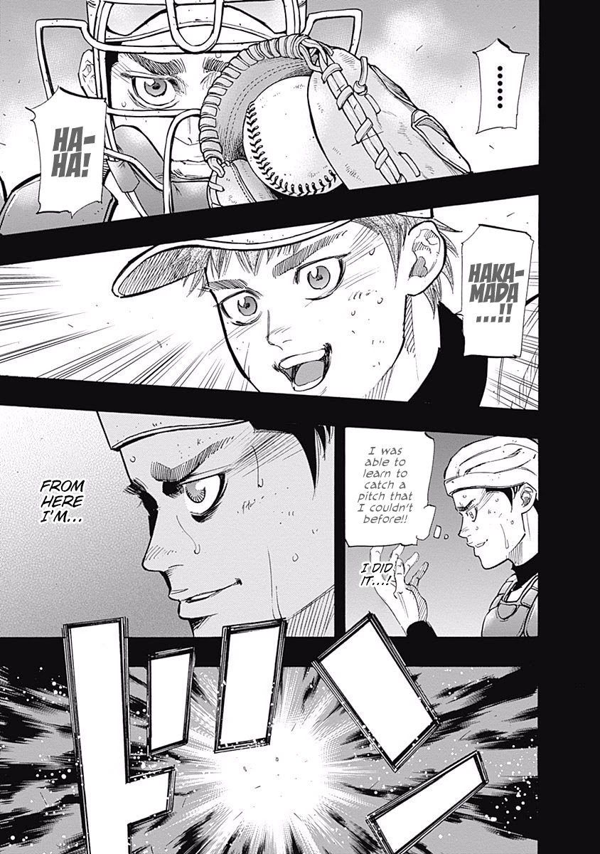 Bungo Chapter 83 page 17 - Chapter 83: Evolution