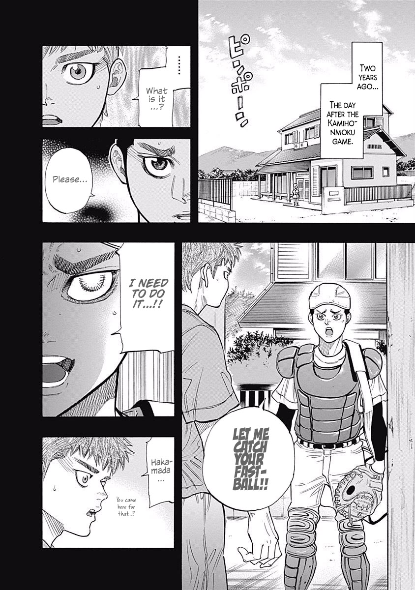 Bungo Chapter 83 page 8 - Chapter 83: Evolution