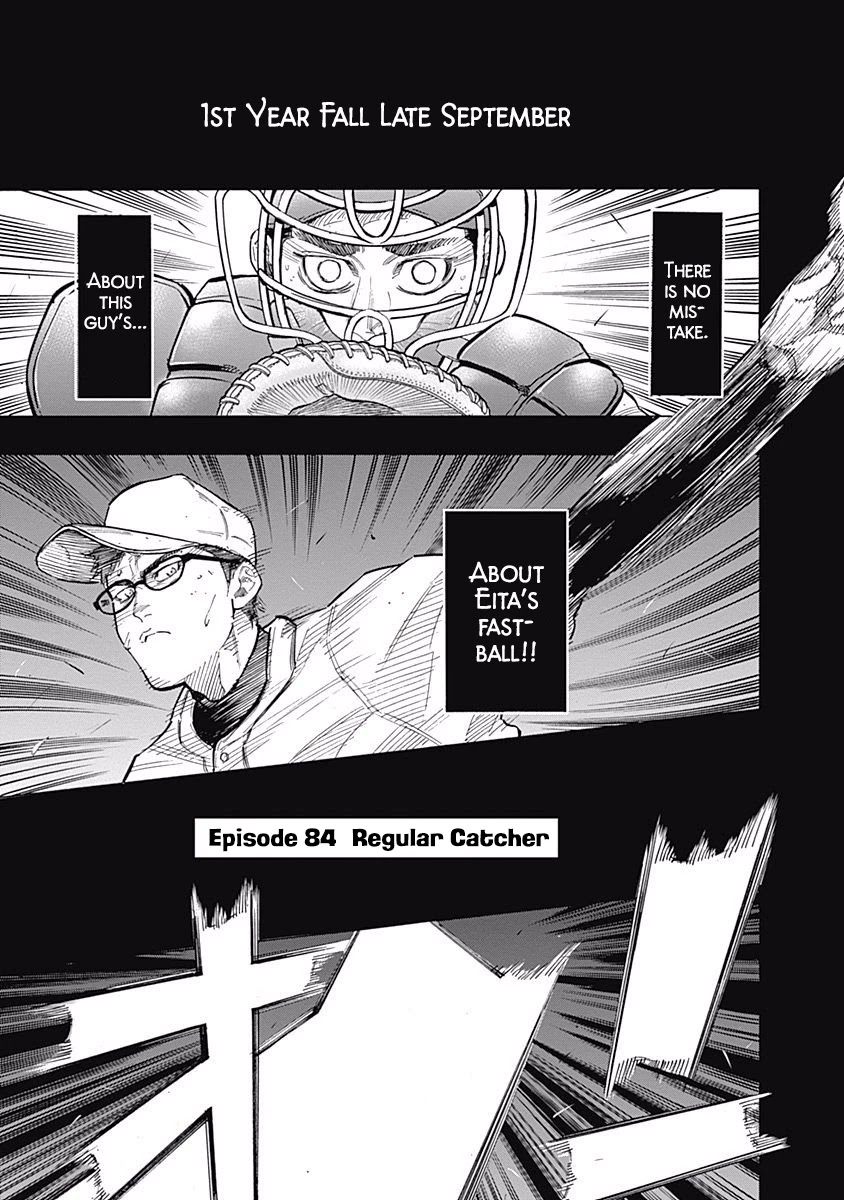 Bungo Chapter 84 page 1 - Chapter 84: Regular Catcher
