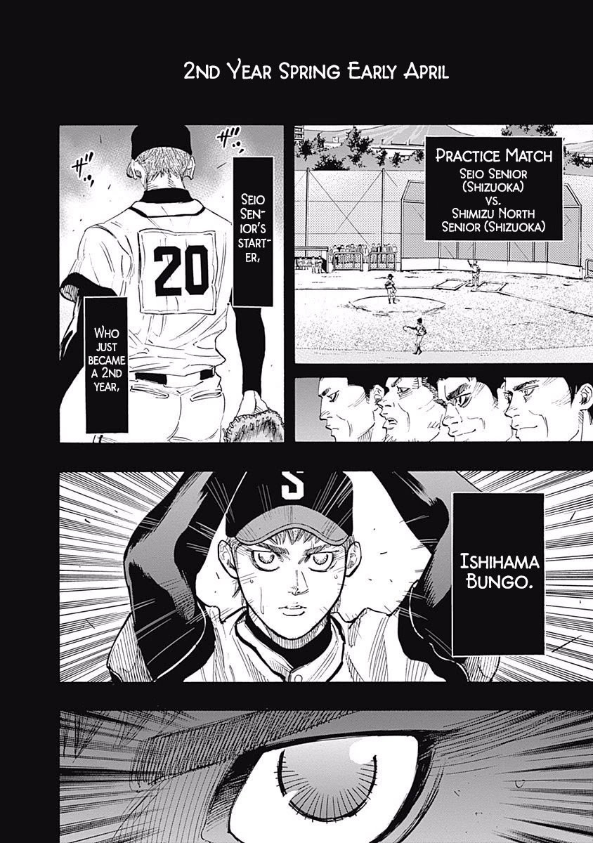 Bungo Chapter 84 page 10 - Chapter 84: Regular Catcher