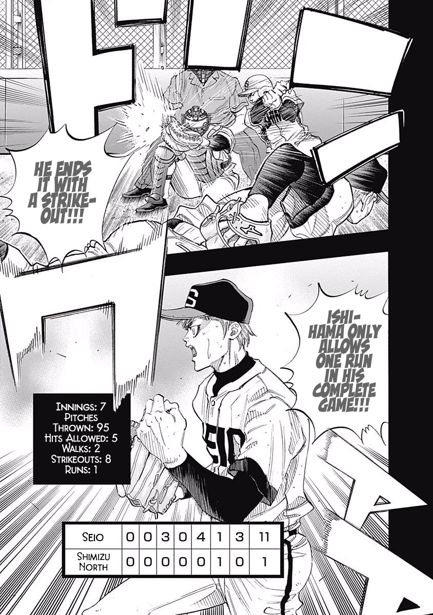 Bungo Chapter 84 page 11 - Chapter 84: Regular Catcher