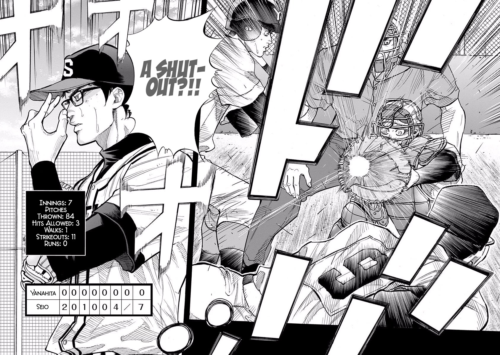 Bungo Chapter 84 page 14 - Chapter 84: Regular Catcher