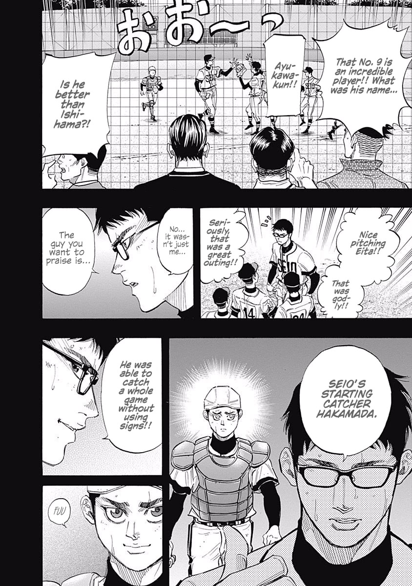 Bungo Chapter 84 page 15 - Chapter 84: Regular Catcher