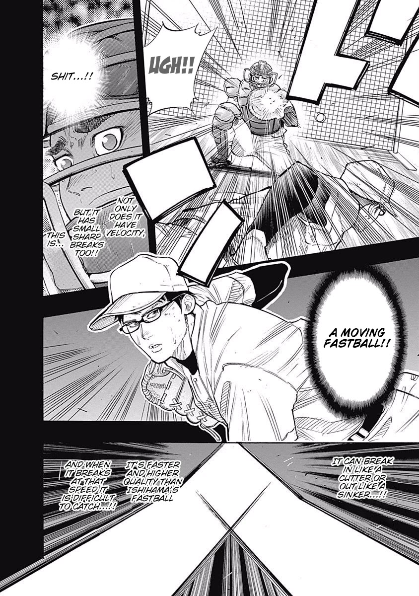 Bungo Chapter 84 page 2 - Chapter 84: Regular Catcher