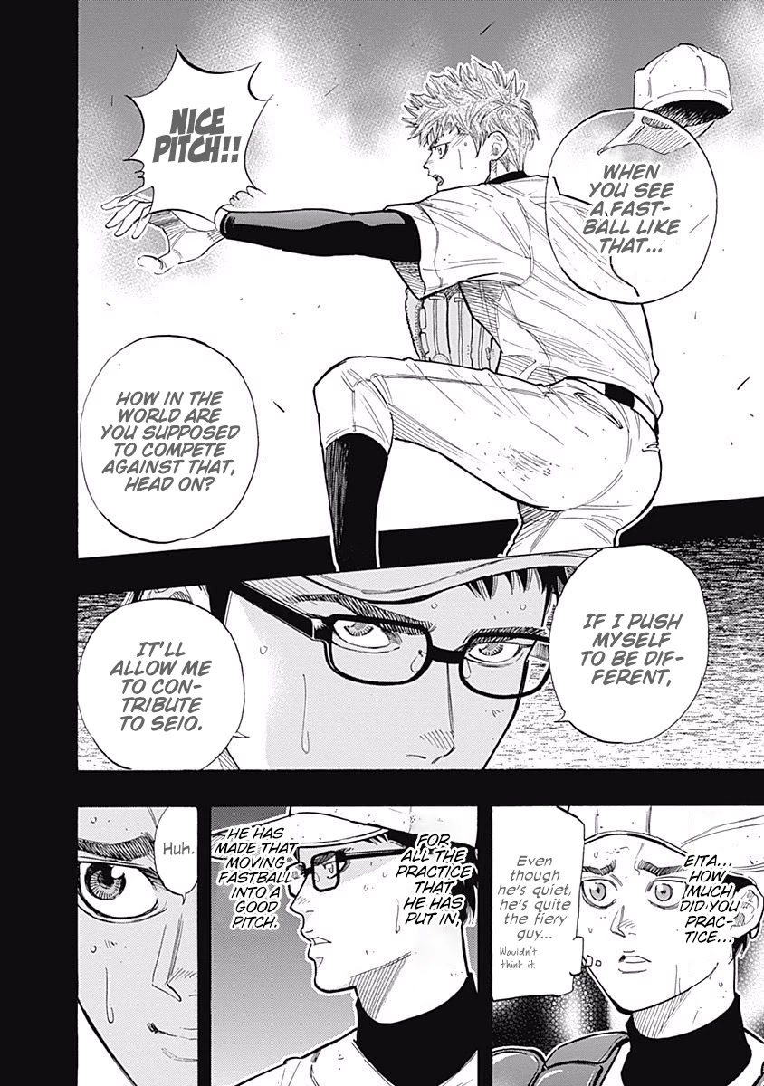 Bungo Chapter 84 page 4 - Chapter 84: Regular Catcher