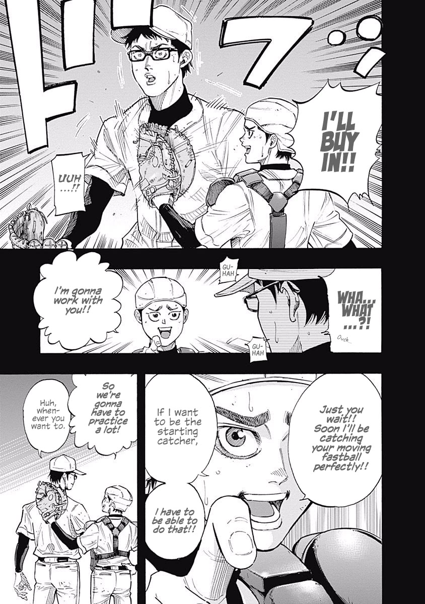 Bungo Chapter 84 page 5 - Chapter 84: Regular Catcher
