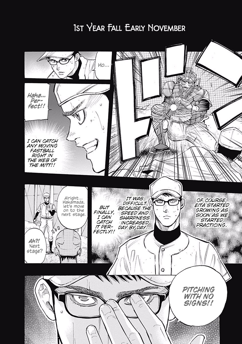 Bungo Chapter 84 page 6 - Chapter 84: Regular Catcher