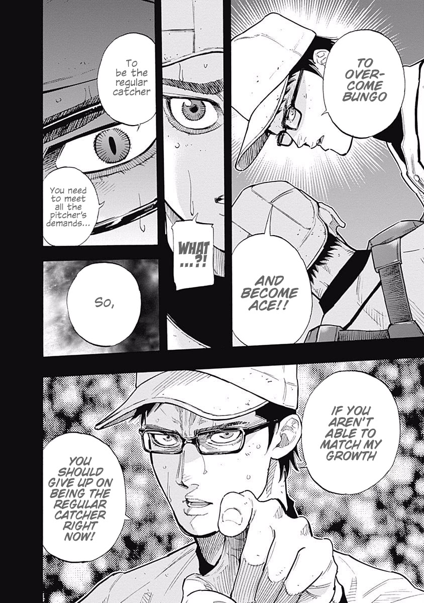 Bungo Chapter 84 page 8 - Chapter 84: Regular Catcher