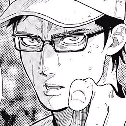 Bungo Chapter 84: Regular Catcher cover
