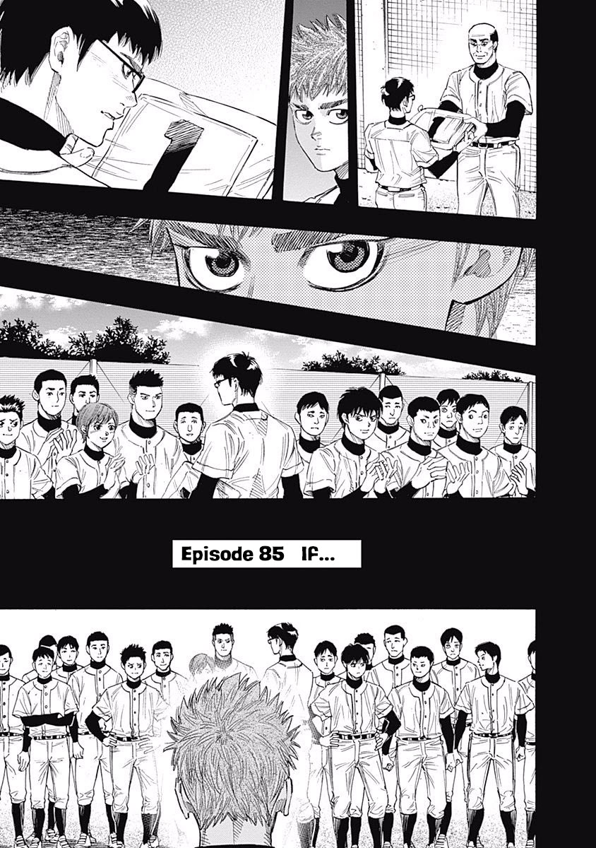 Bungo Chapter 85 page 1 - Chapter 85: If...
