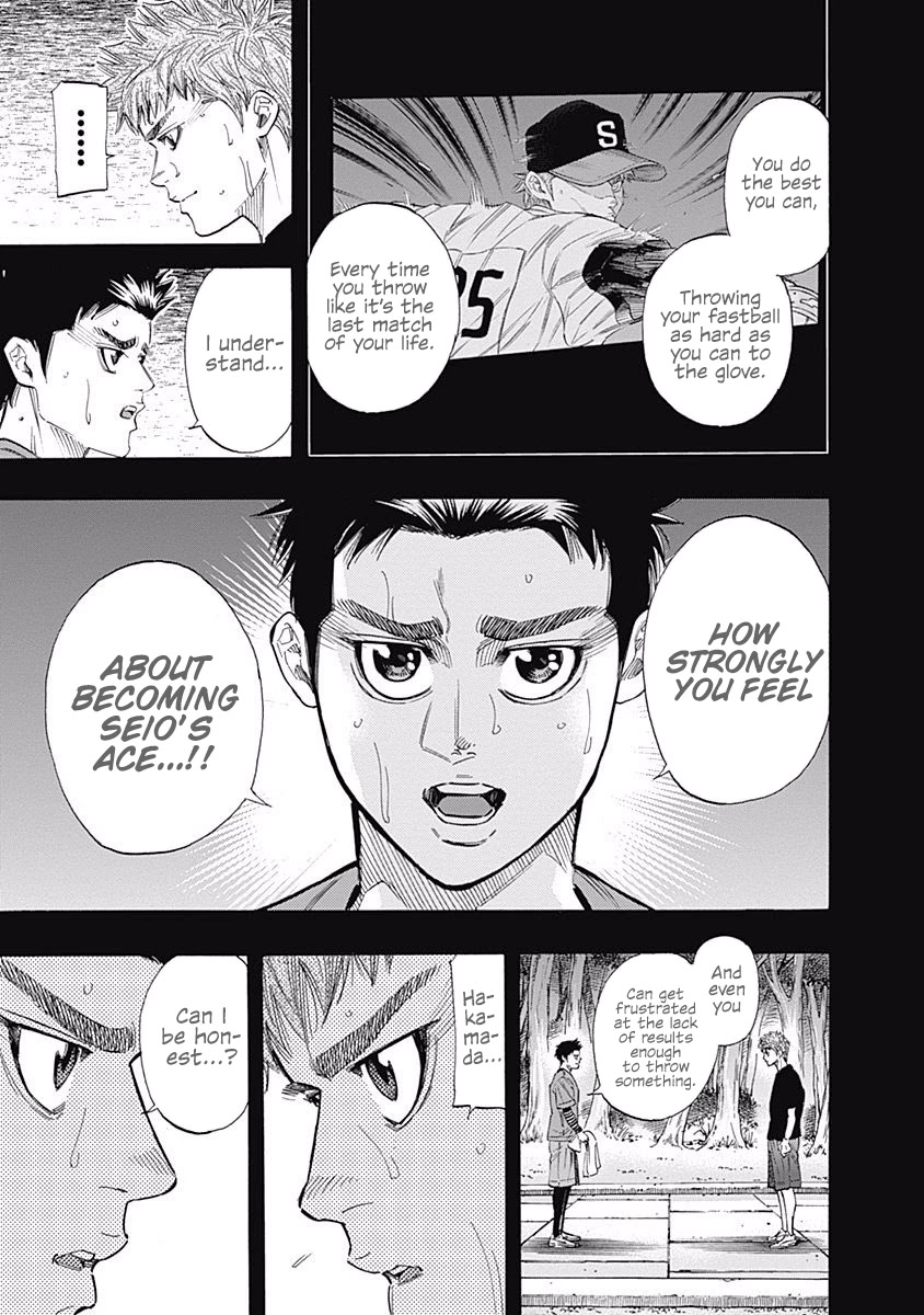 Bungo Chapter 85 page 7 - Chapter 85: If...