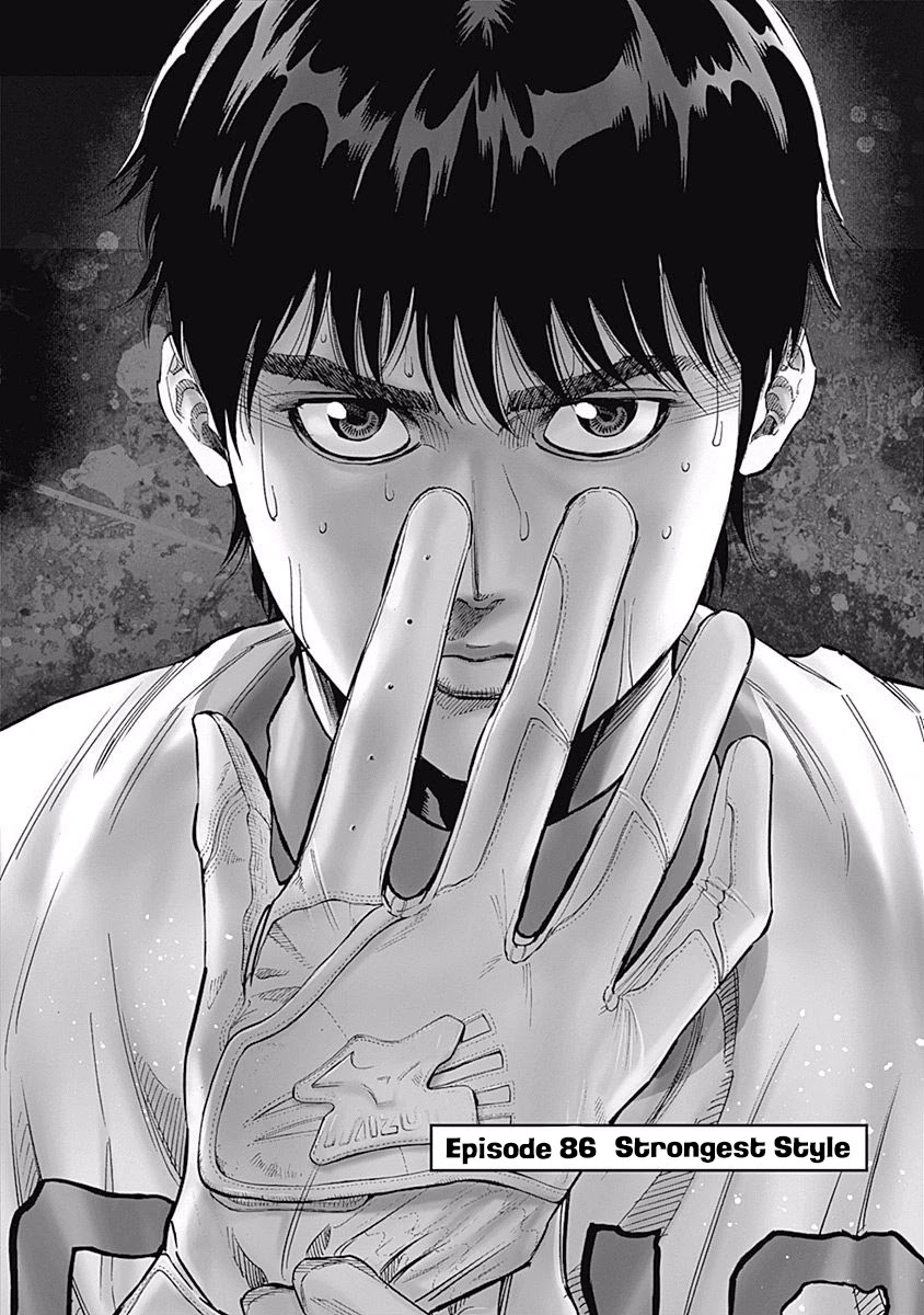 Bungo Chapter 86 page 1 - Chapter 86: Strongest Style