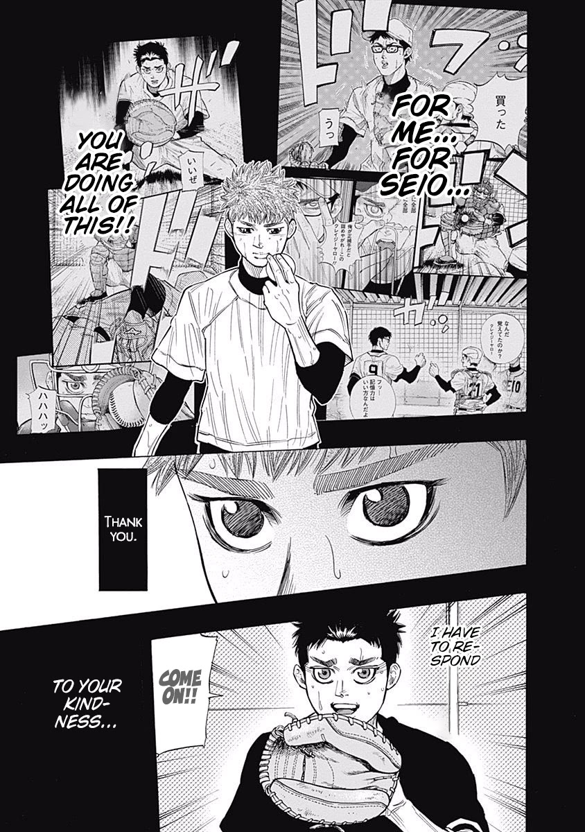 Bungo Chapter 86 page 12 - Chapter 86: Strongest Style