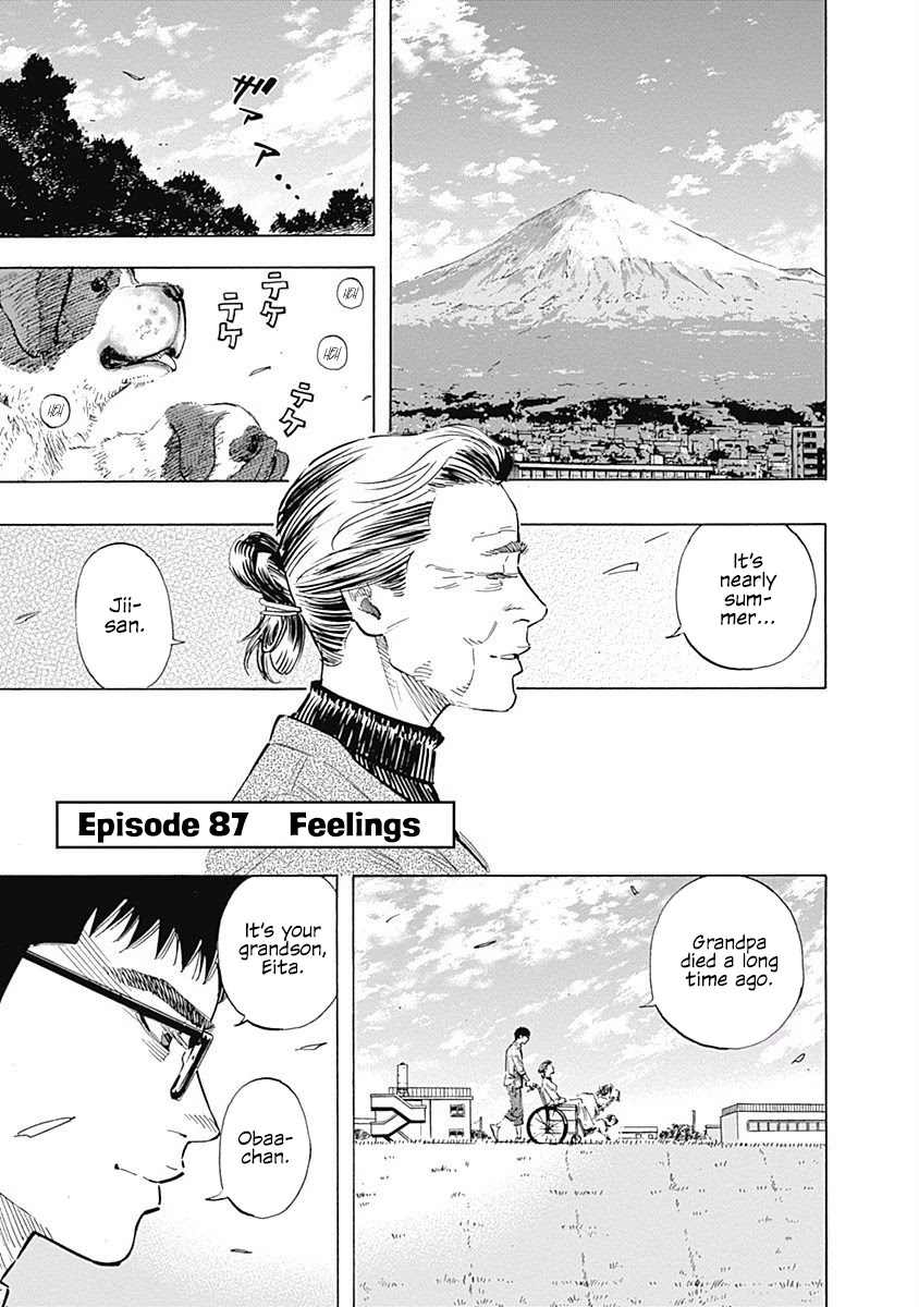 Bungo Chapter 87 page 1 - Chapter 87: Feelings