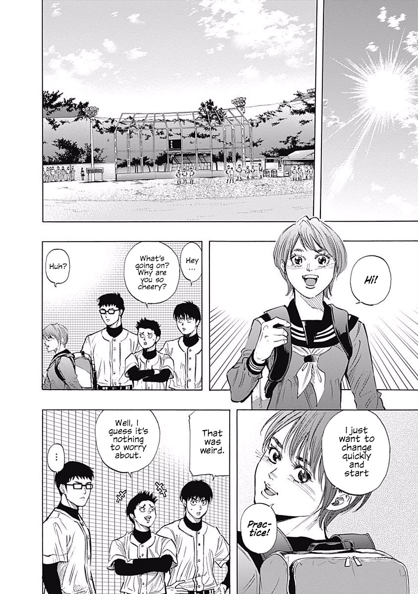 Bungo Chapter 87 page 15 - Chapter 87: Feelings