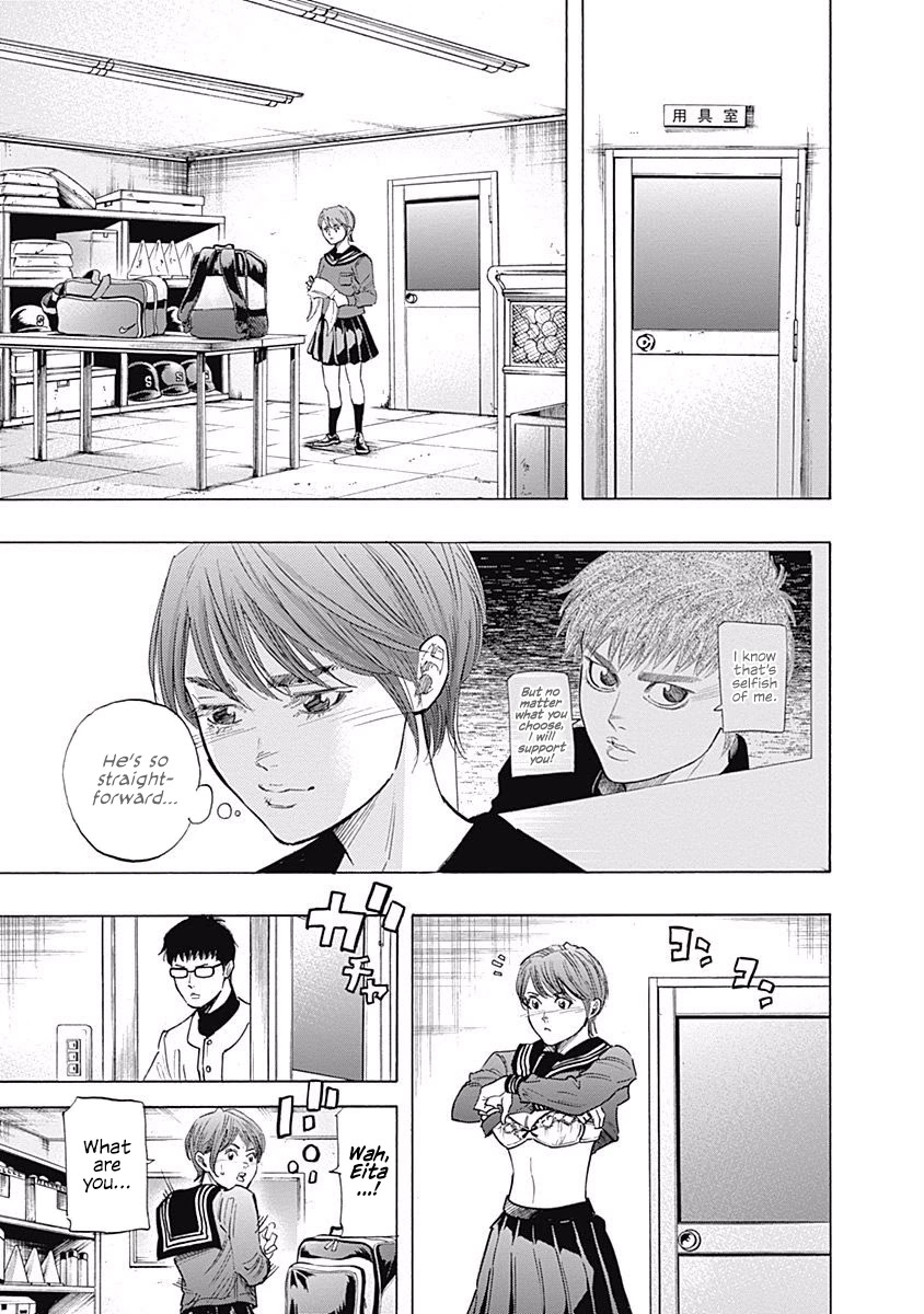 Bungo Chapter 87 page 16 - Chapter 87: Feelings