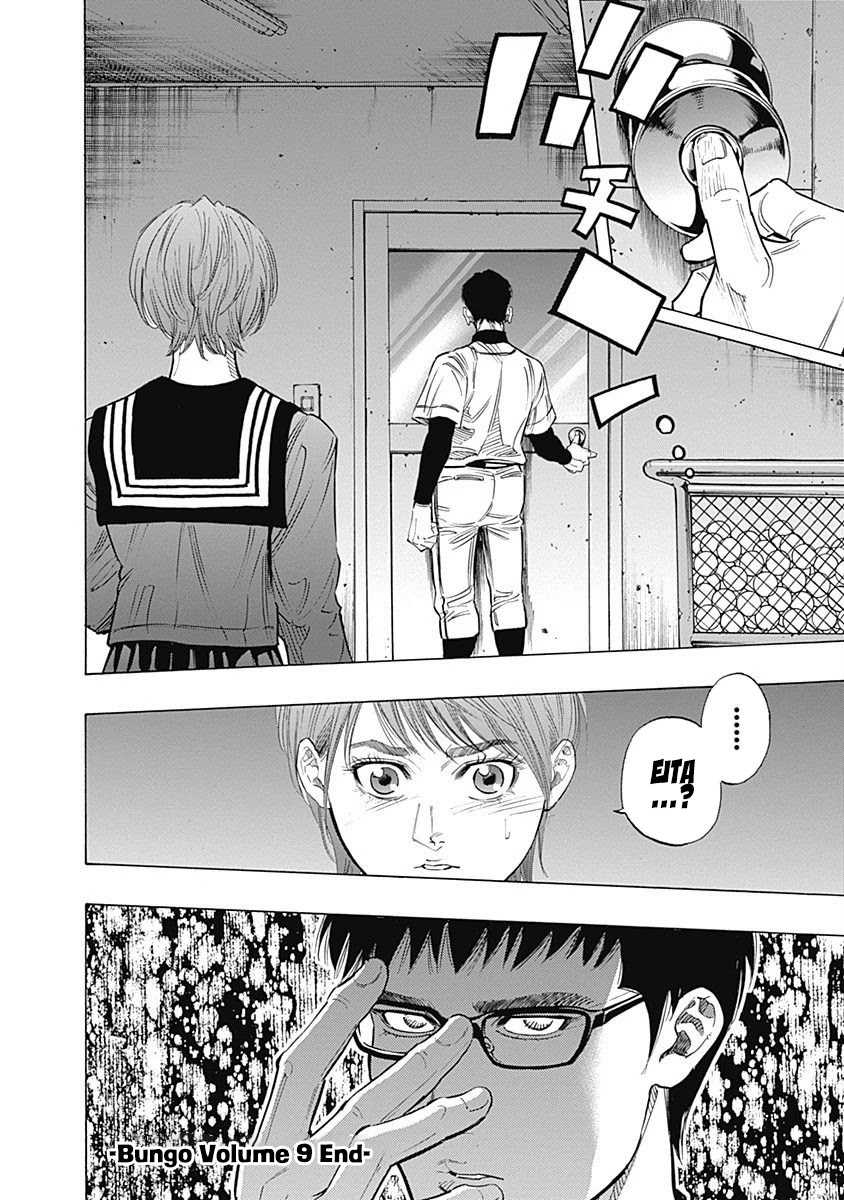 Bungo Chapter 87 page 17 - Chapter 87: Feelings