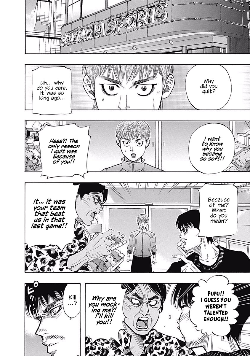 Bungo Chapter 88 page 16 - Chapter 88: Japan's Best High School