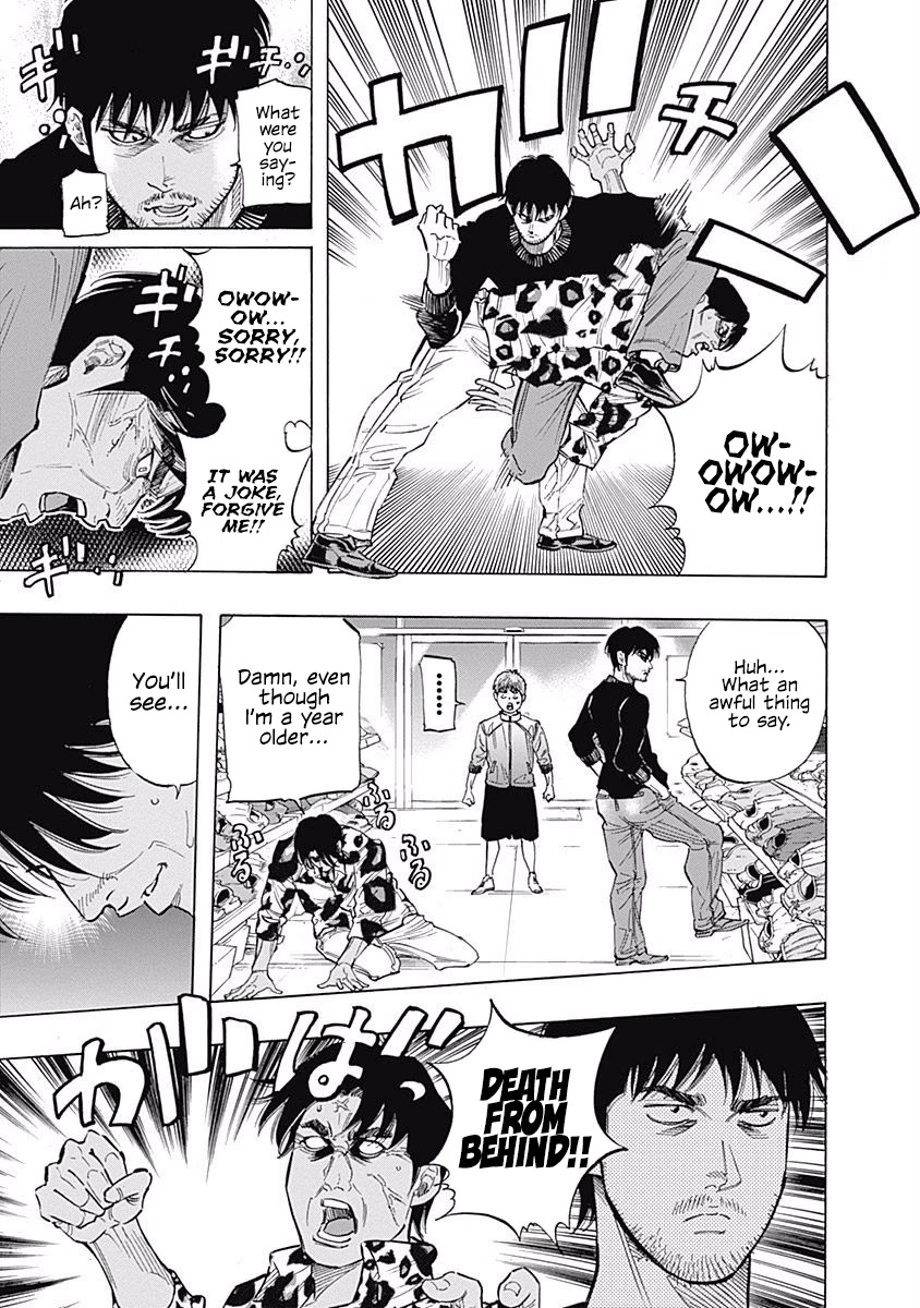 Bungo Chapter 88 page 17 - Chapter 88: Japan's Best High School