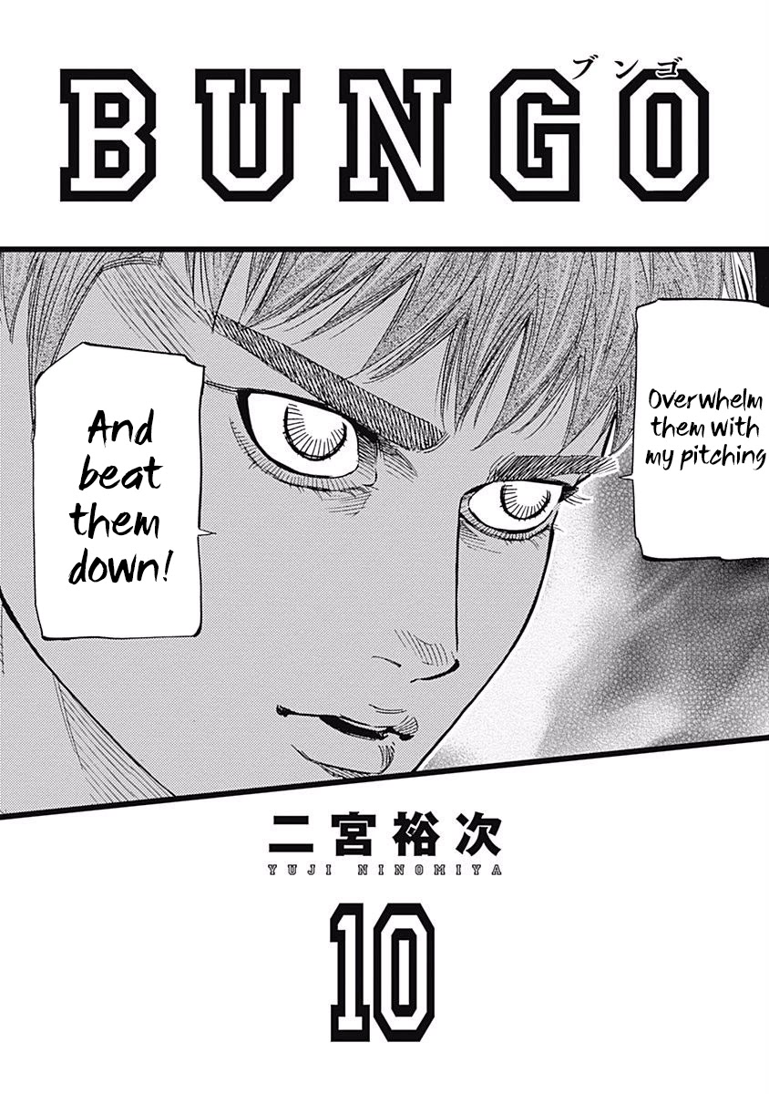 Bungo Chapter 88 page 2 - Chapter 88: Japan's Best High School