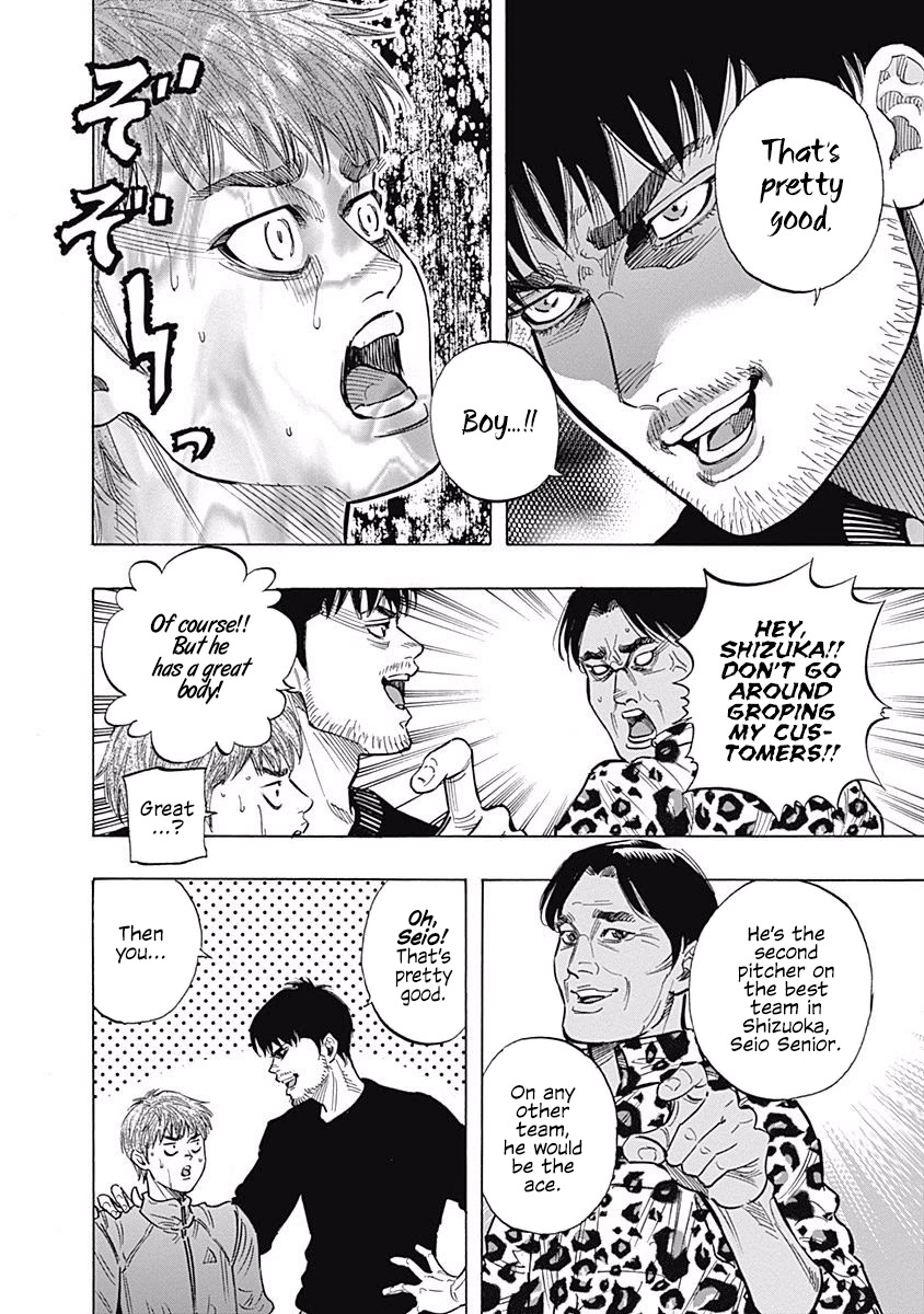 Bungo Chapter 88 page 20 - Chapter 88: Japan's Best High School