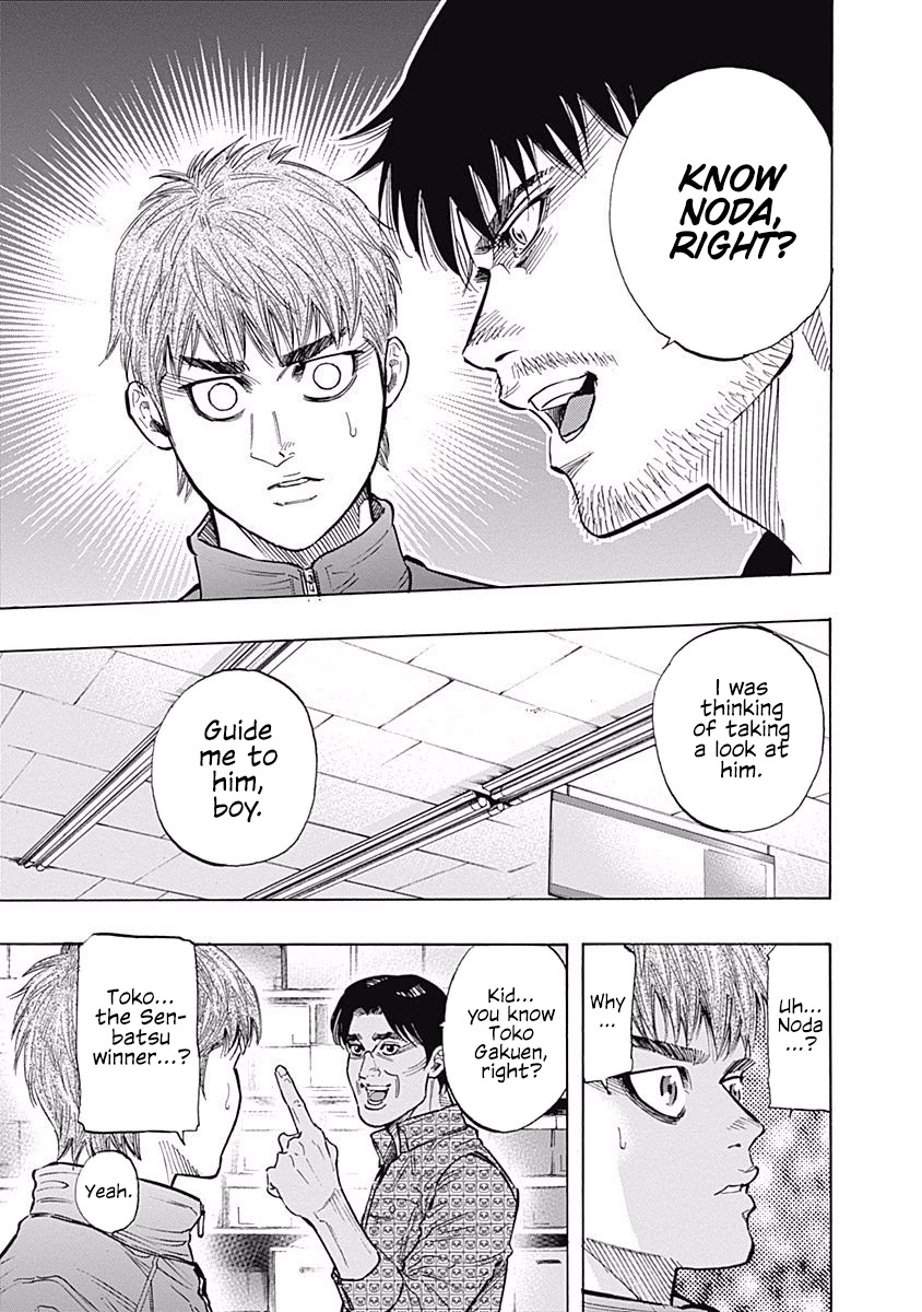 Bungo Chapter 88 page 21 - Chapter 88: Japan's Best High School