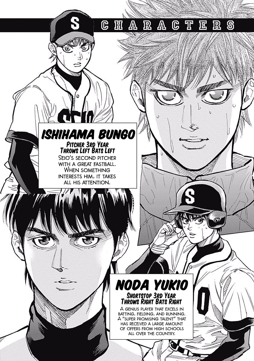 Bungo Chapter 88 page 3 - Chapter 88: Japan's Best High School
