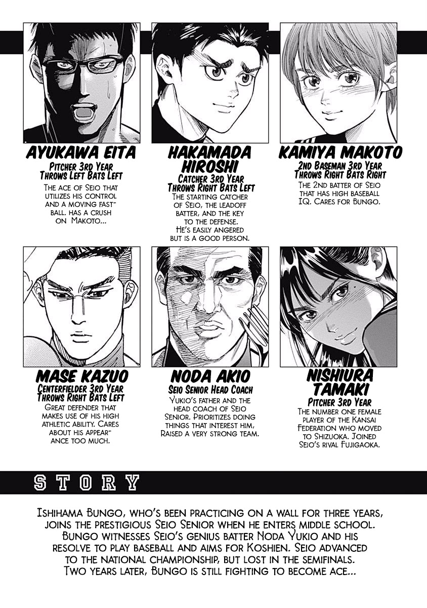 Bungo Chapter 88 page 4 - Chapter 88: Japan's Best High School