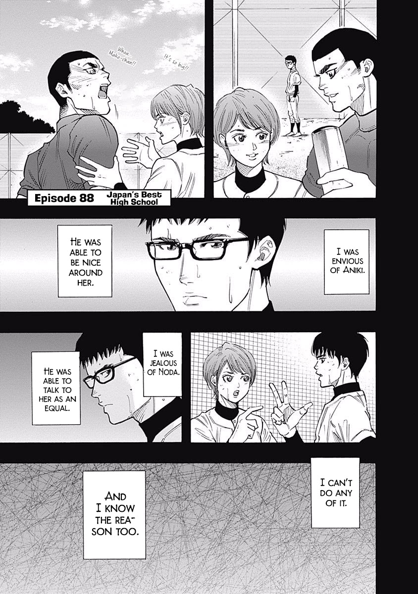 Bungo Chapter 88 page 6 - Chapter 88: Japan's Best High School