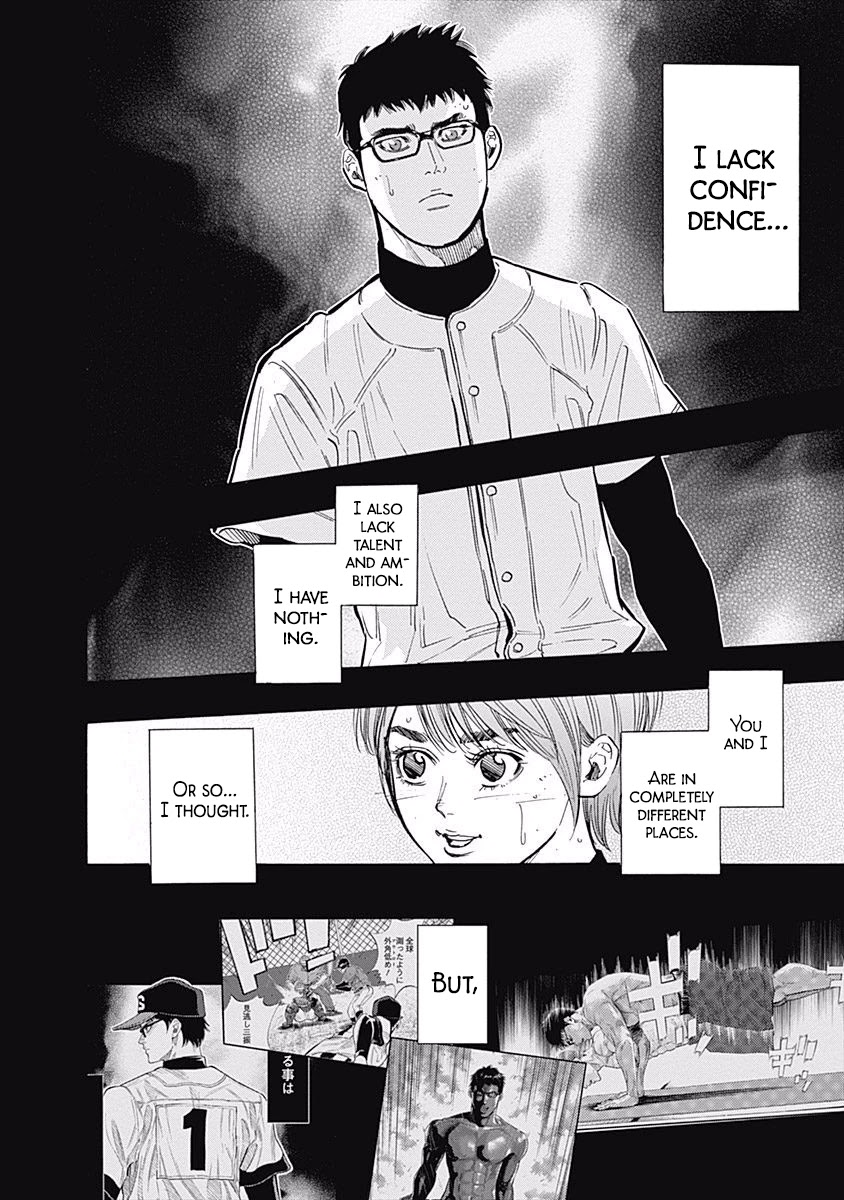 Bungo Chapter 88 page 7 - Chapter 88: Japan's Best High School