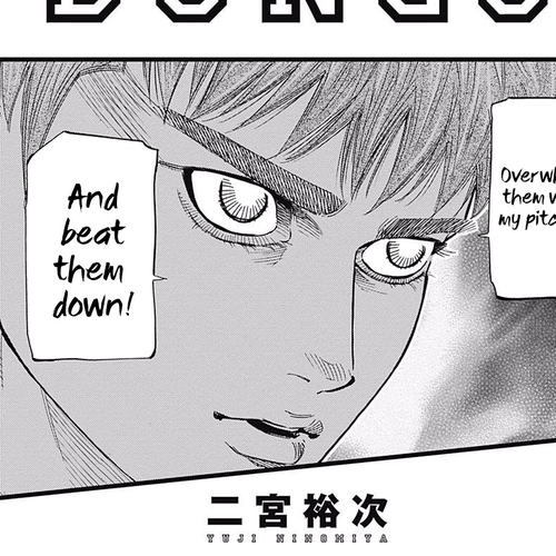 Bungo Chapter 88: Japan's Best High School cover