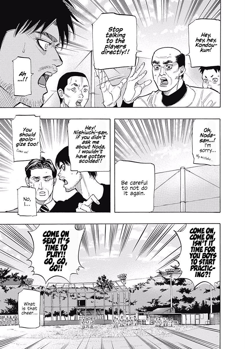 Bungo Chapter 89 page 10 - Chapter 89: Special One