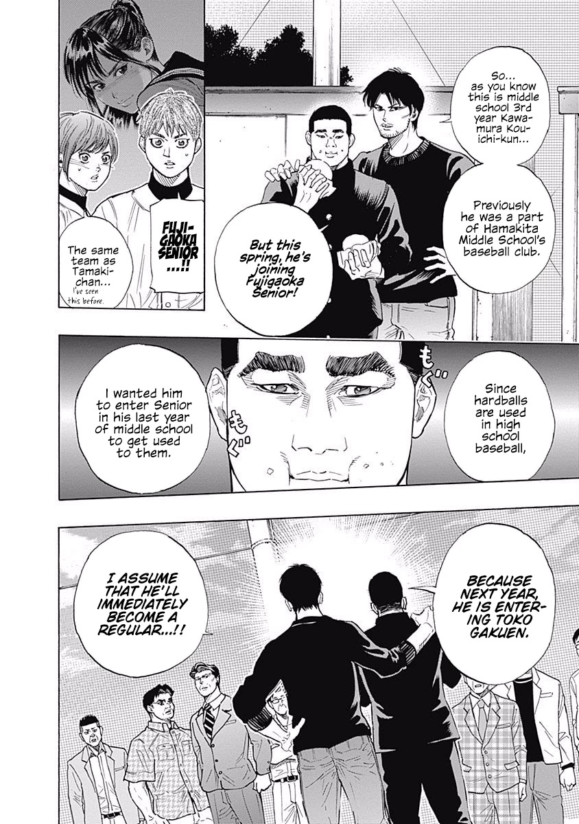Bungo Chapter 90 page 4 - Chapter 90: Giving Up