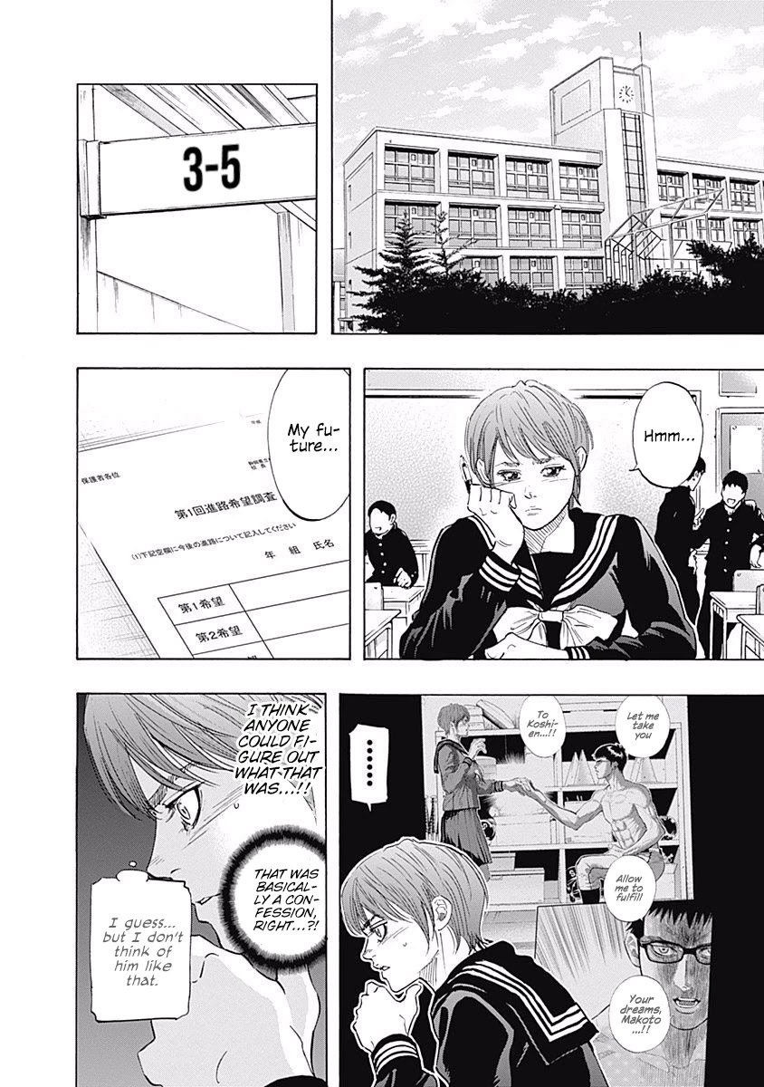 Bungo Chapter 92 page 13 - Chapter 92: Time Limit