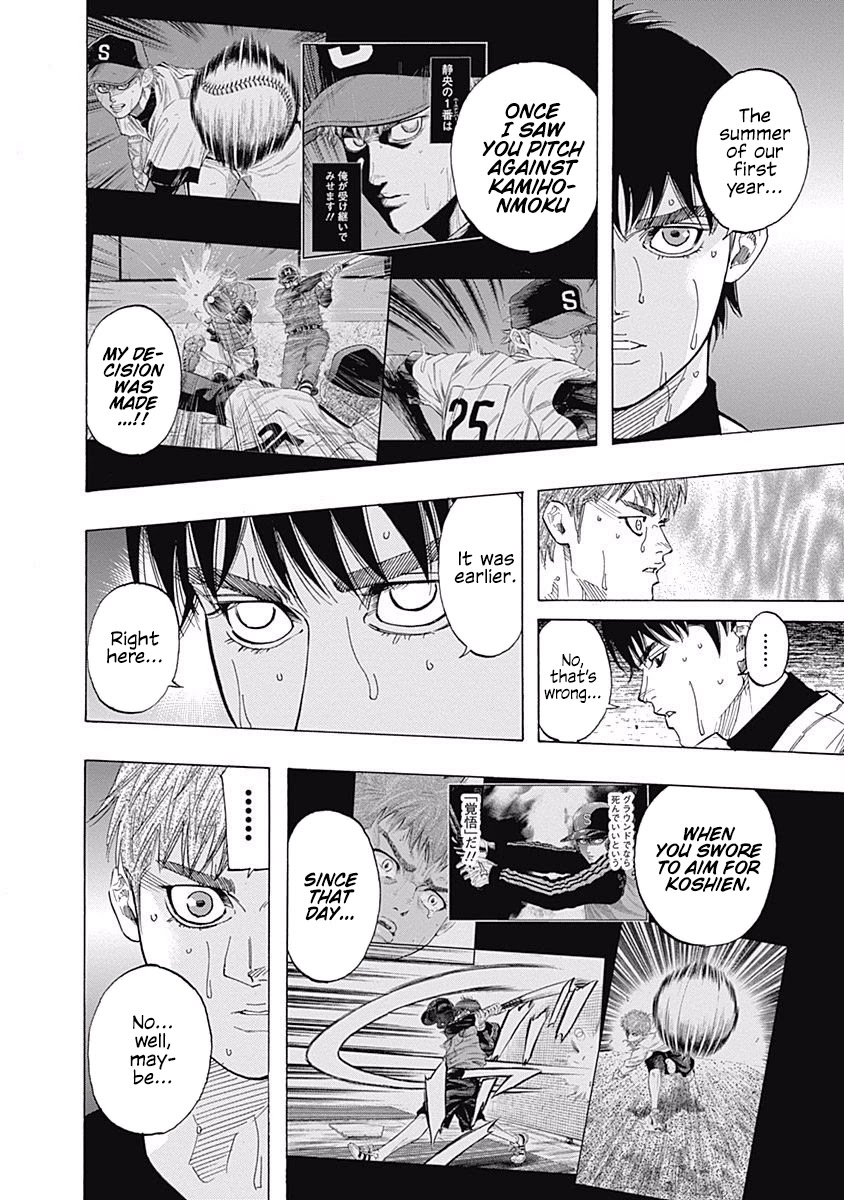 Bungo Chapter 92 page 7 - Chapter 92: Time Limit