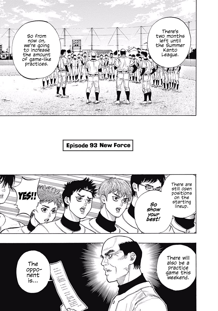 Bungo Chapter 93 page 1 - Chapter 93: New Force