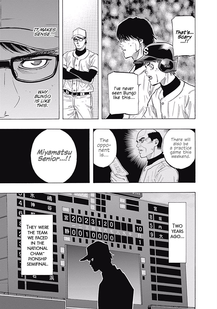 Bungo Chapter 93 page 16 - Chapter 93: New Force