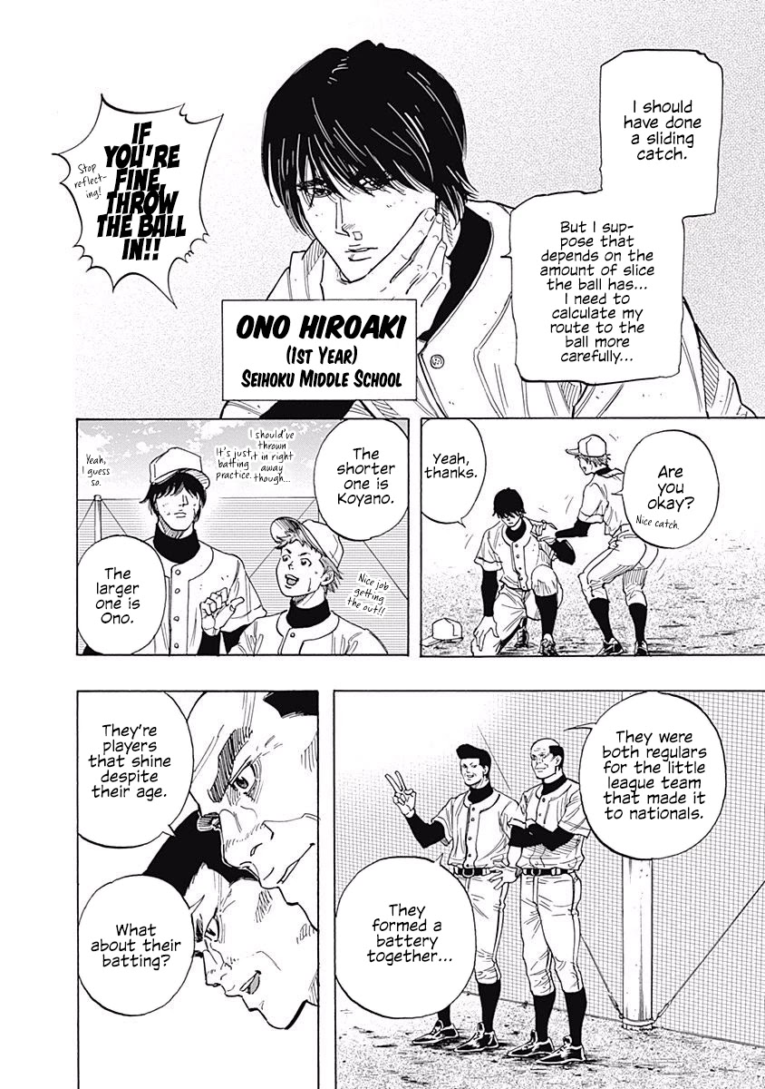 Bungo Chapter 93 page 6 - Chapter 93: New Force