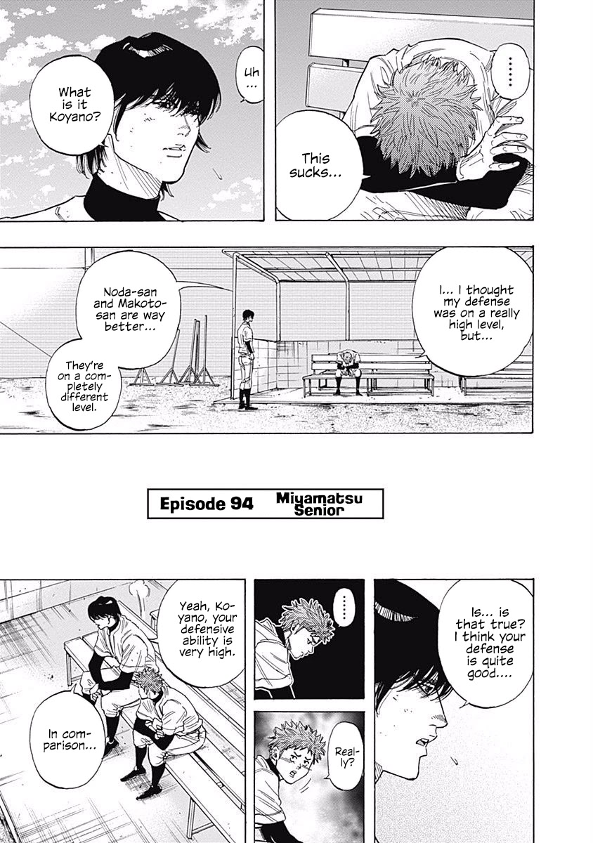Bungo Chapter 94 page 1 - Chapter 94: Miyamatsu Senior
