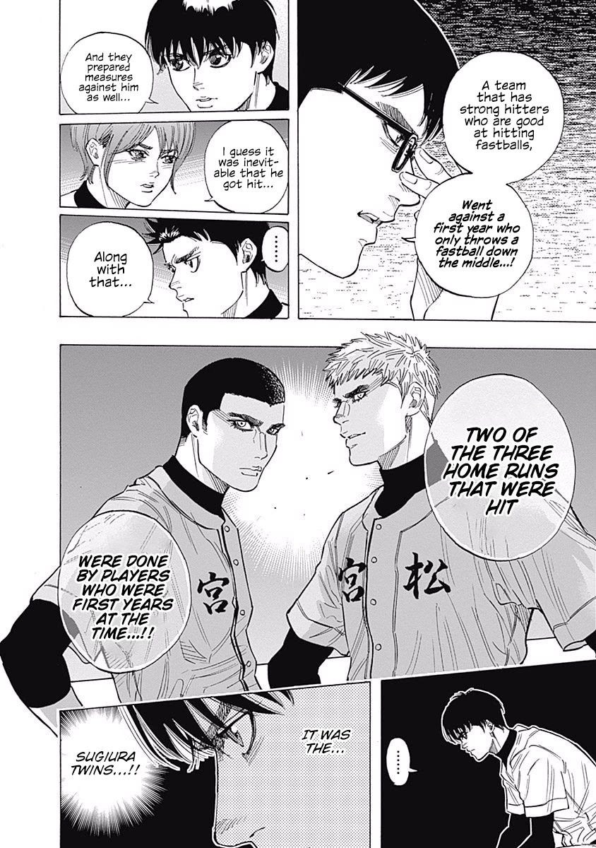 Bungo Chapter 94 page 11 - Chapter 94: Miyamatsu Senior