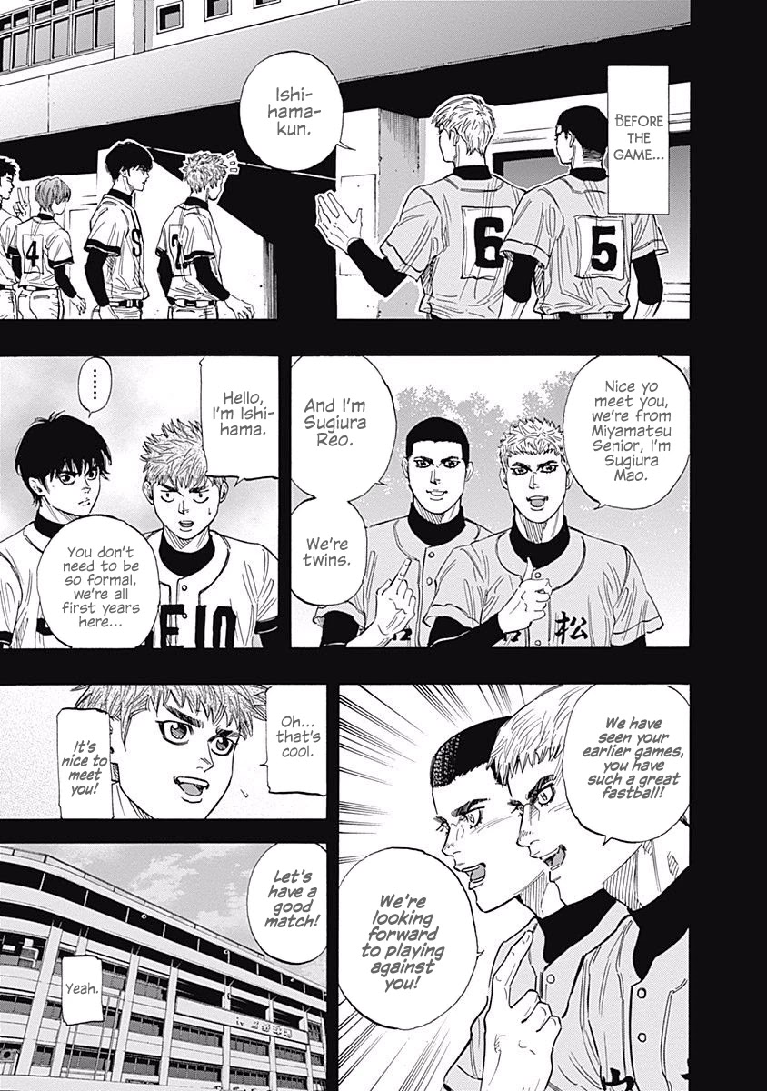 Bungo Chapter 94 page 12 - Chapter 94: Miyamatsu Senior