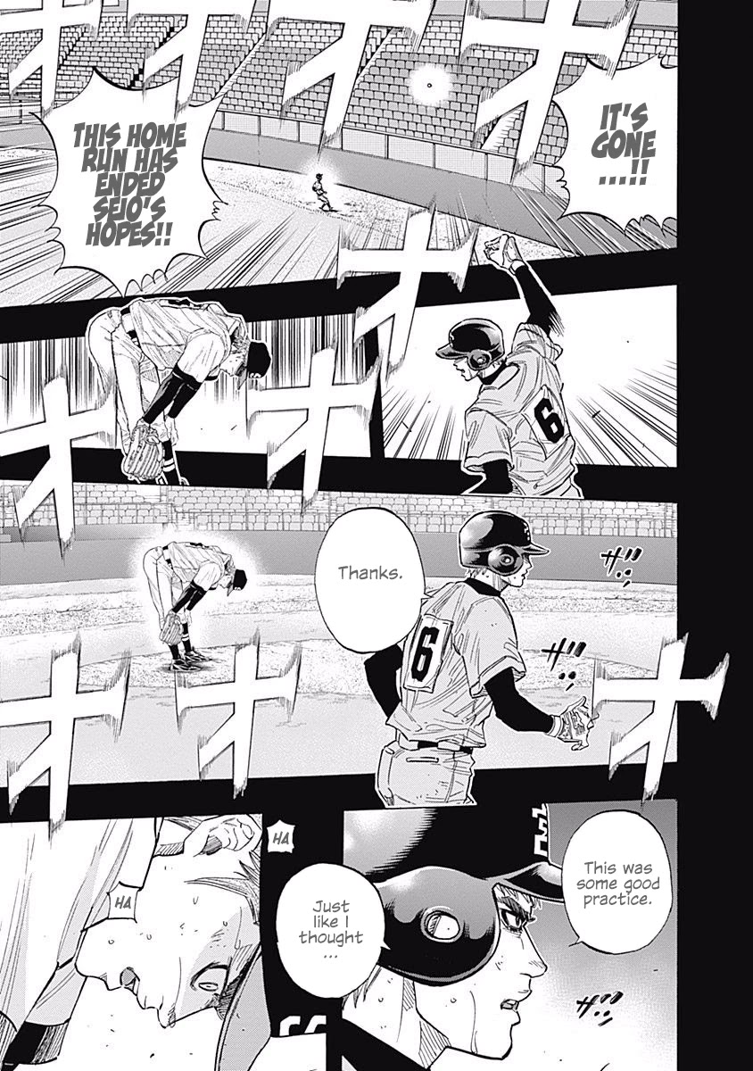 Bungo Chapter 94 page 14 - Chapter 94: Miyamatsu Senior
